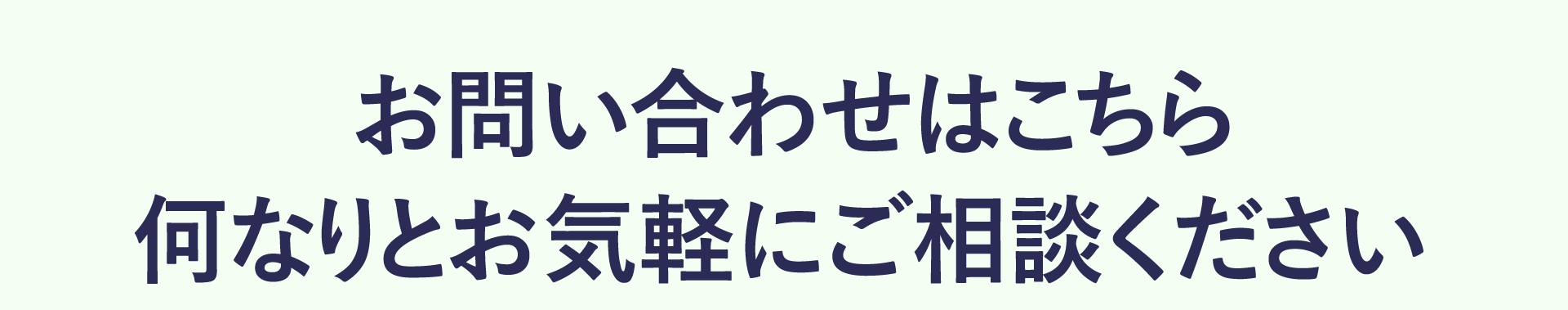   「求人サイトに募集を出しても応募が来ない」こんな人手不足の悩みを解消する  求人媒体に頼らずドンドン採用できる！  新・求人募集システムが誕生  小さなお店をはじめ、あらゆる業種をカバー
独自運用型・求人システム
リッチワーク
（各エリア地域10社限定）
※実績：1人あたり採用コスト6000円  