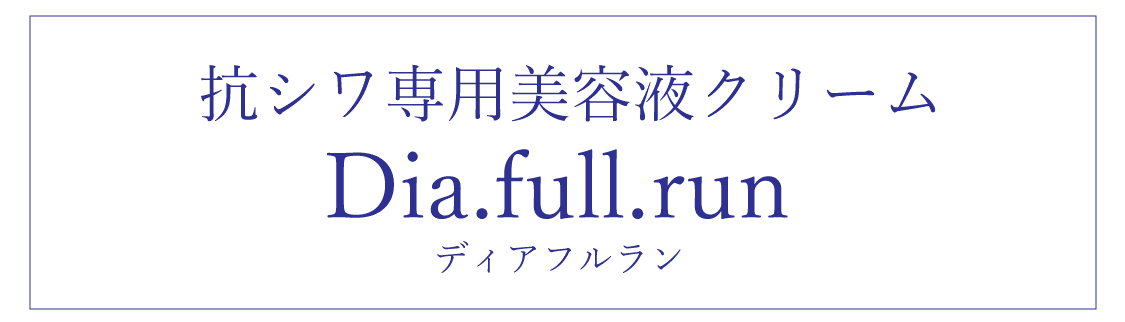 ゴルゴ線