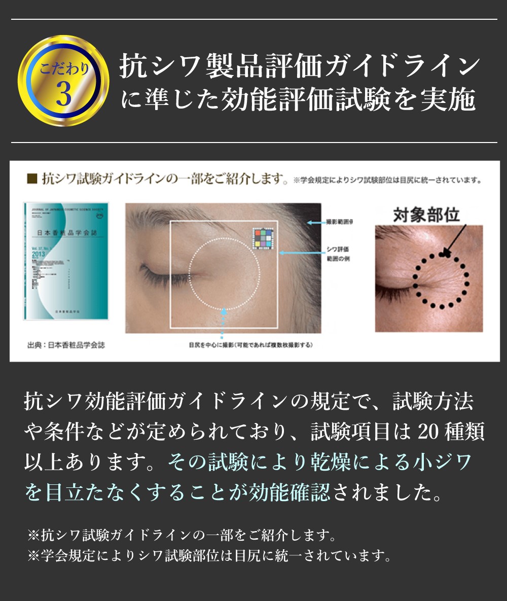 新美容成分 高濃度配合 マッサージングケア専用 エイジングけタイプ 抗シワ美容液クリーム ディアフルラン