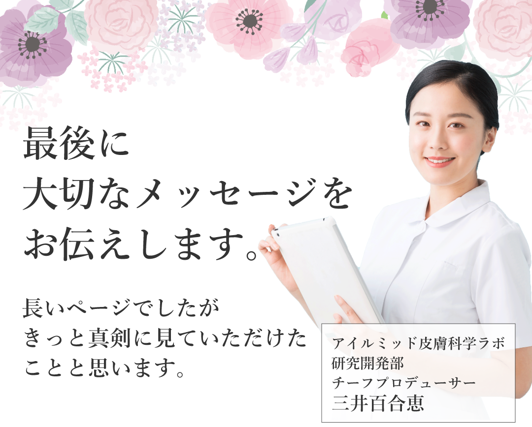 新美容成分 高濃度配合 マッサージングケア専用 エイジングけタイプ 抗シワ美容液クリーム ディアフルラン