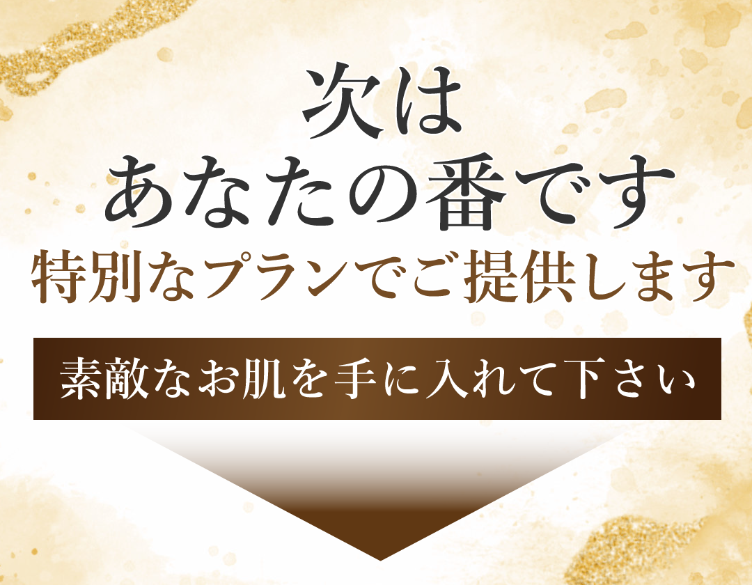 新美容成分 高濃度配合 マッサージングケア専用 エイジングけタイプ 抗シワ美容液クリーム ディアフルラン