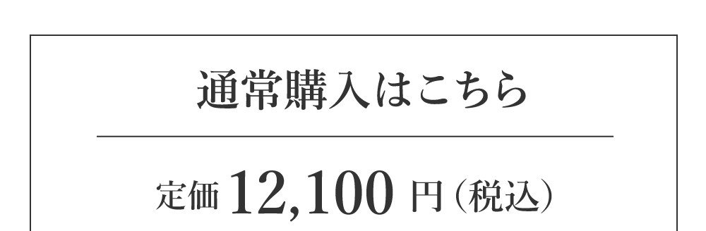 新美容成分 高濃度配合 マッサージングケア専用 エイジングけタイプ 抗シワ美容液クリーム ディアフルラン